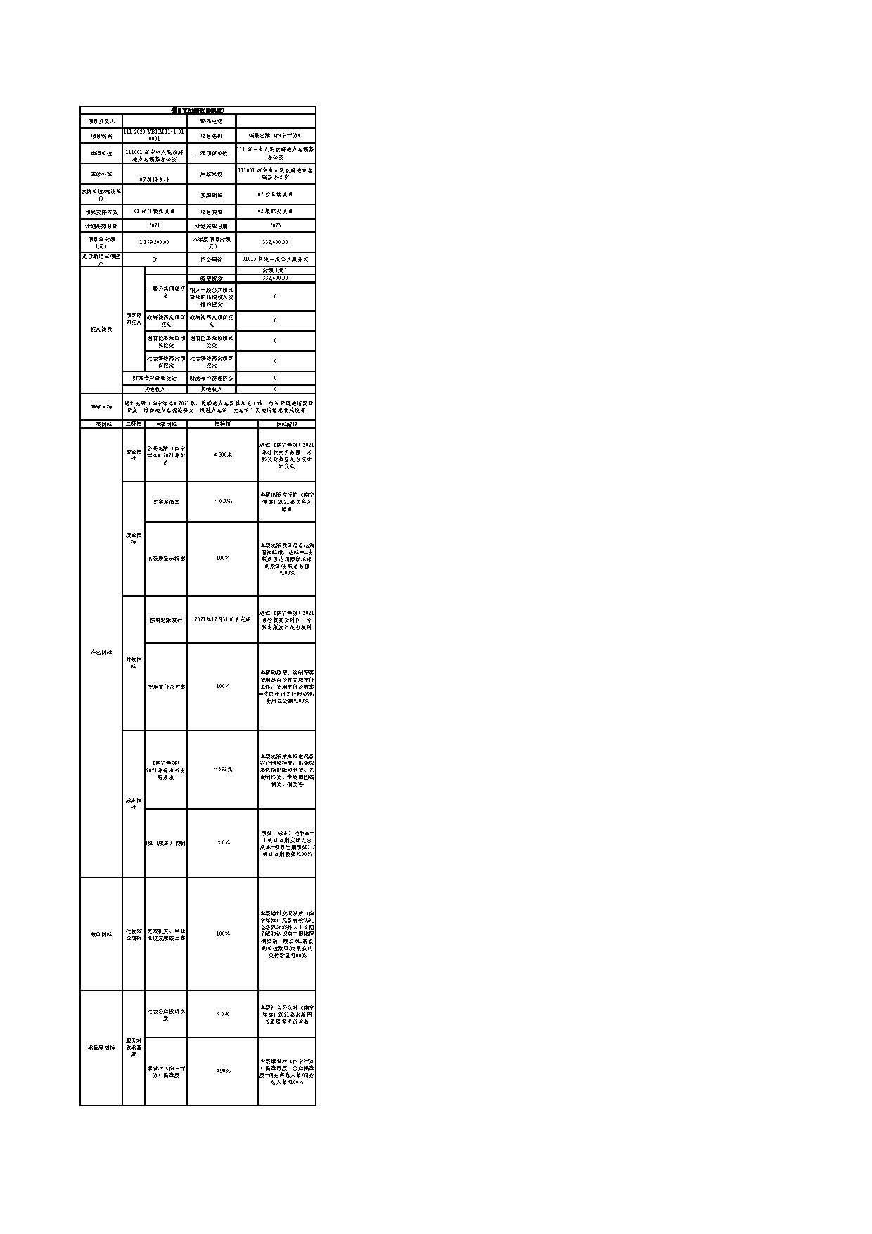 组合 1_页面_24.jpg